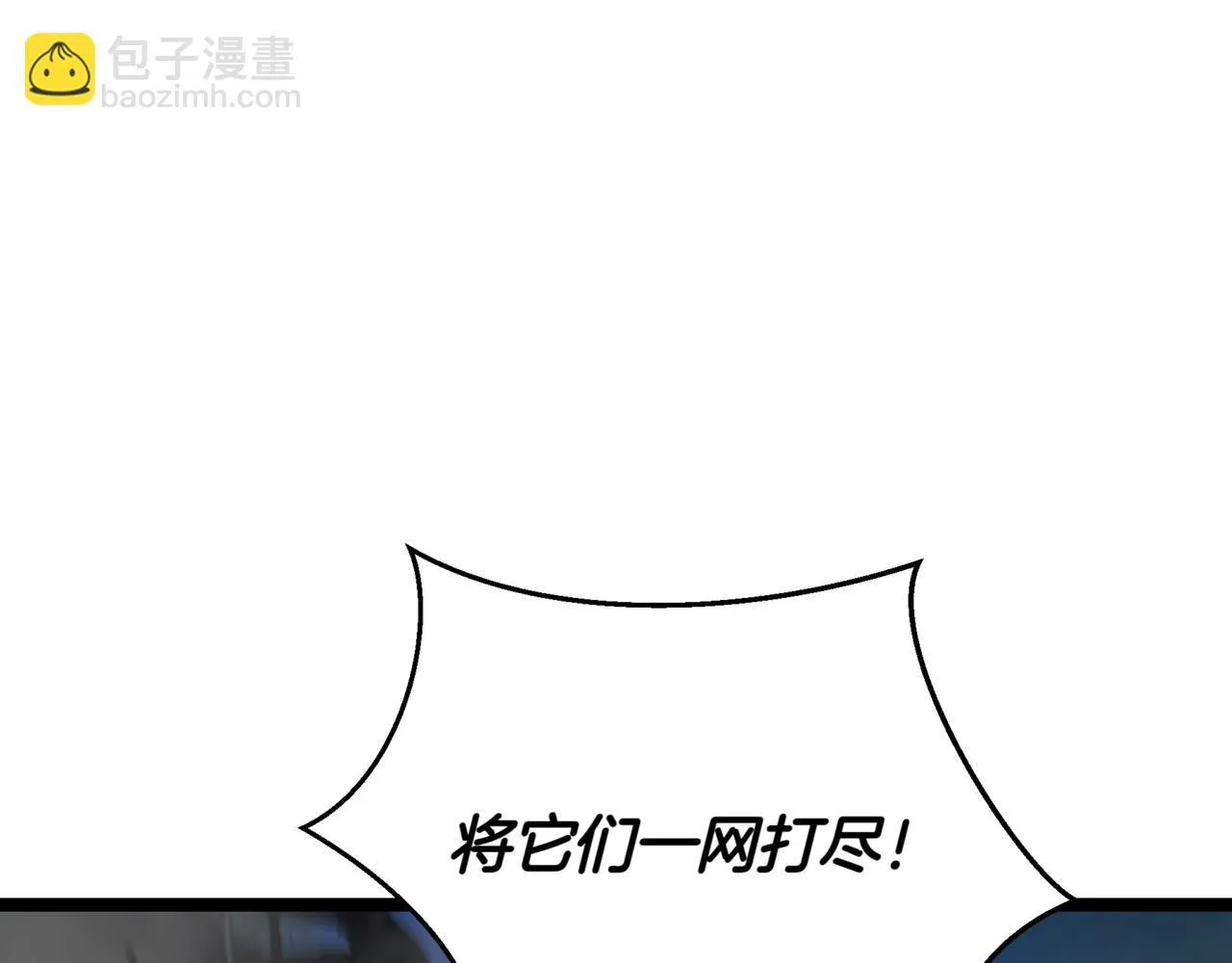 第6话 哥布林之王 第170页