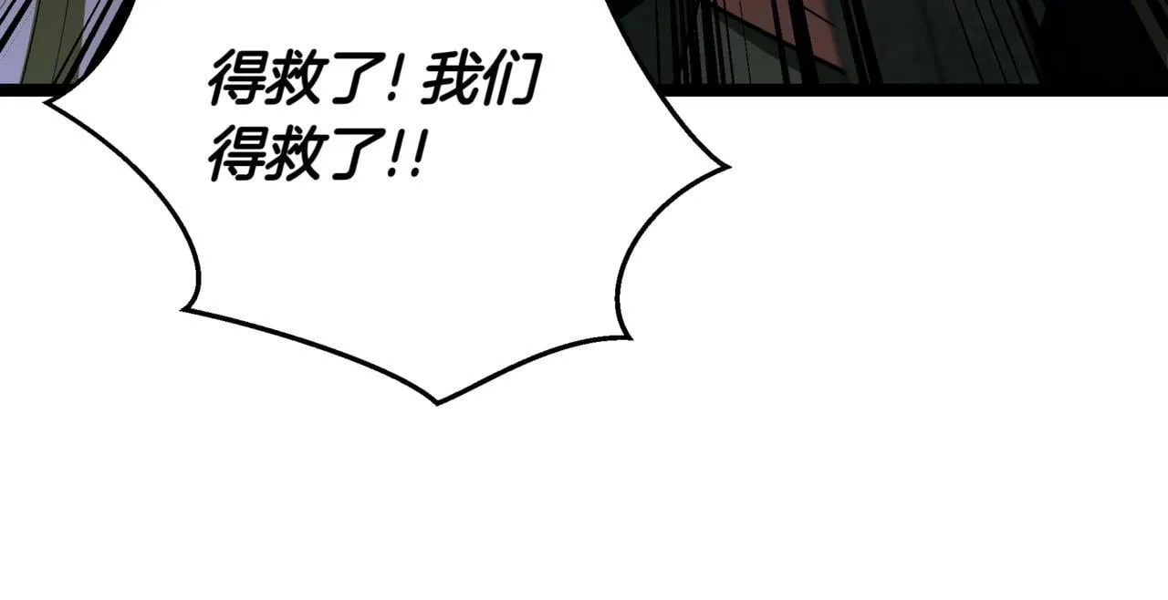 第6话 哥布林之王 第178页