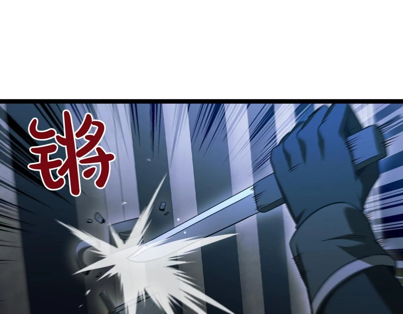 第6话 哥布林之王 第180页
