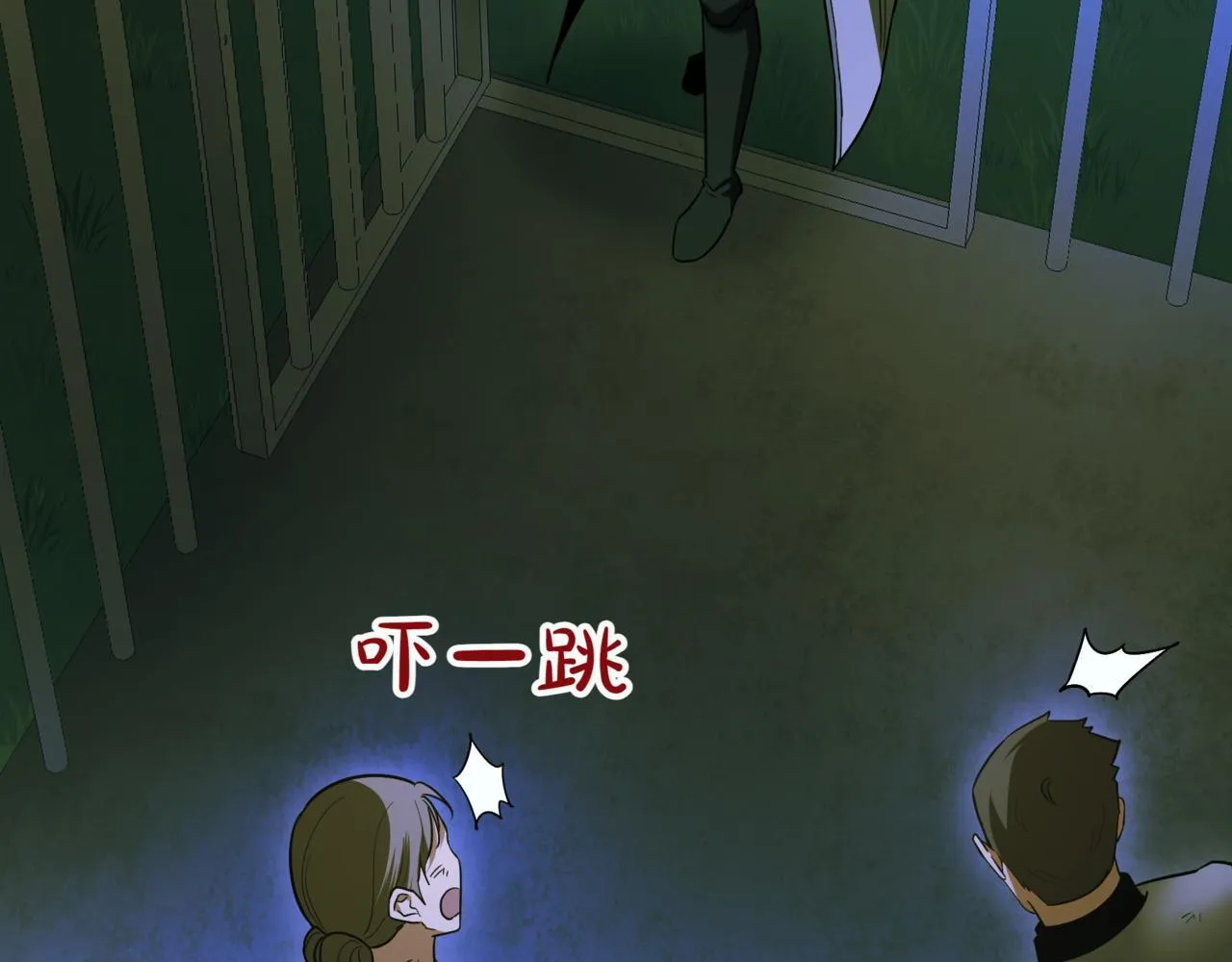 第6话 哥布林之王 第183页