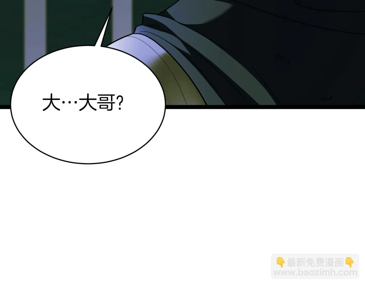 第6话 哥布林之王 第187页