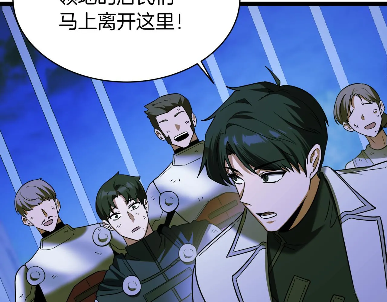 第6话 哥布林之王 第192页