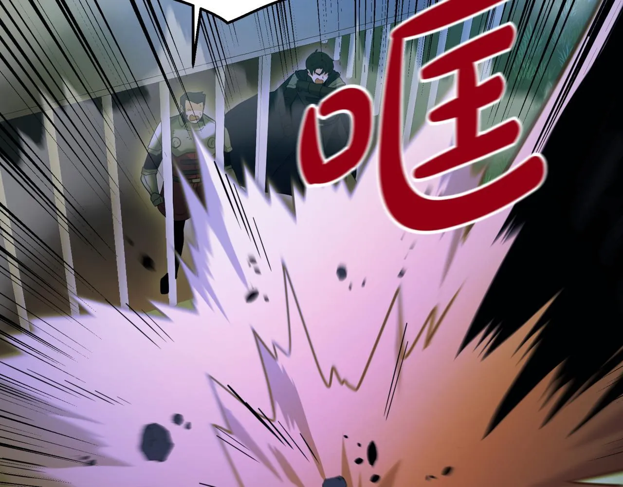 第6话 哥布林之王 第207页