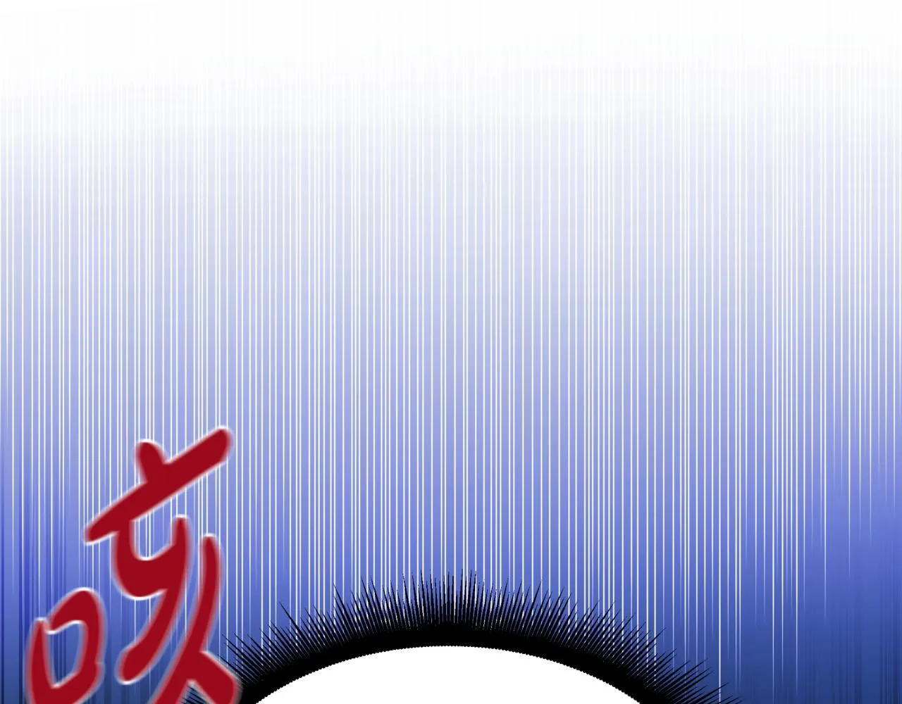第6话 哥布林之王 第213页