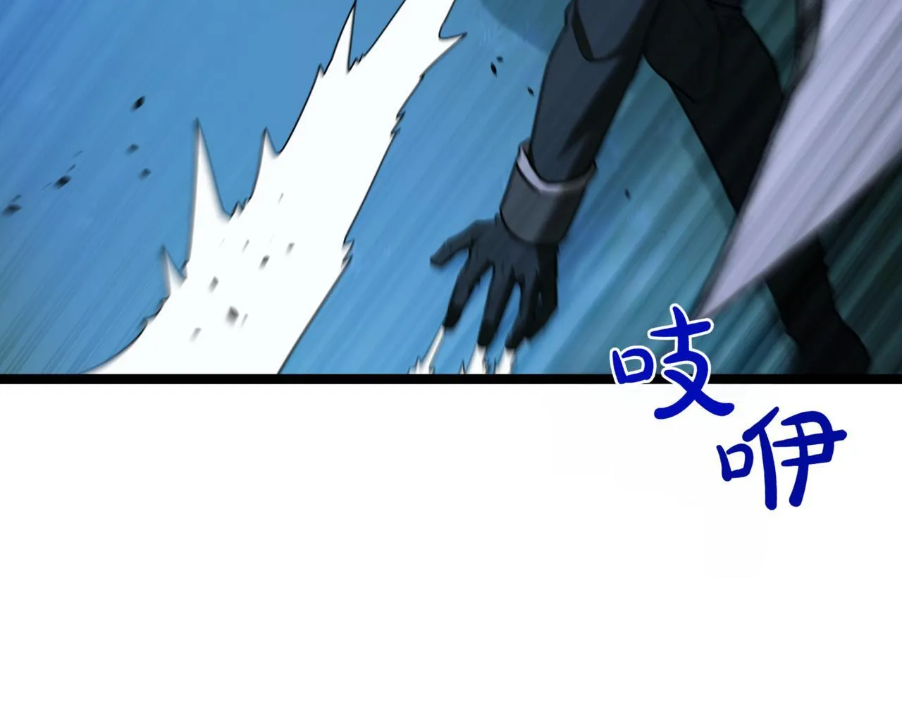 第6话 哥布林之王 第221页