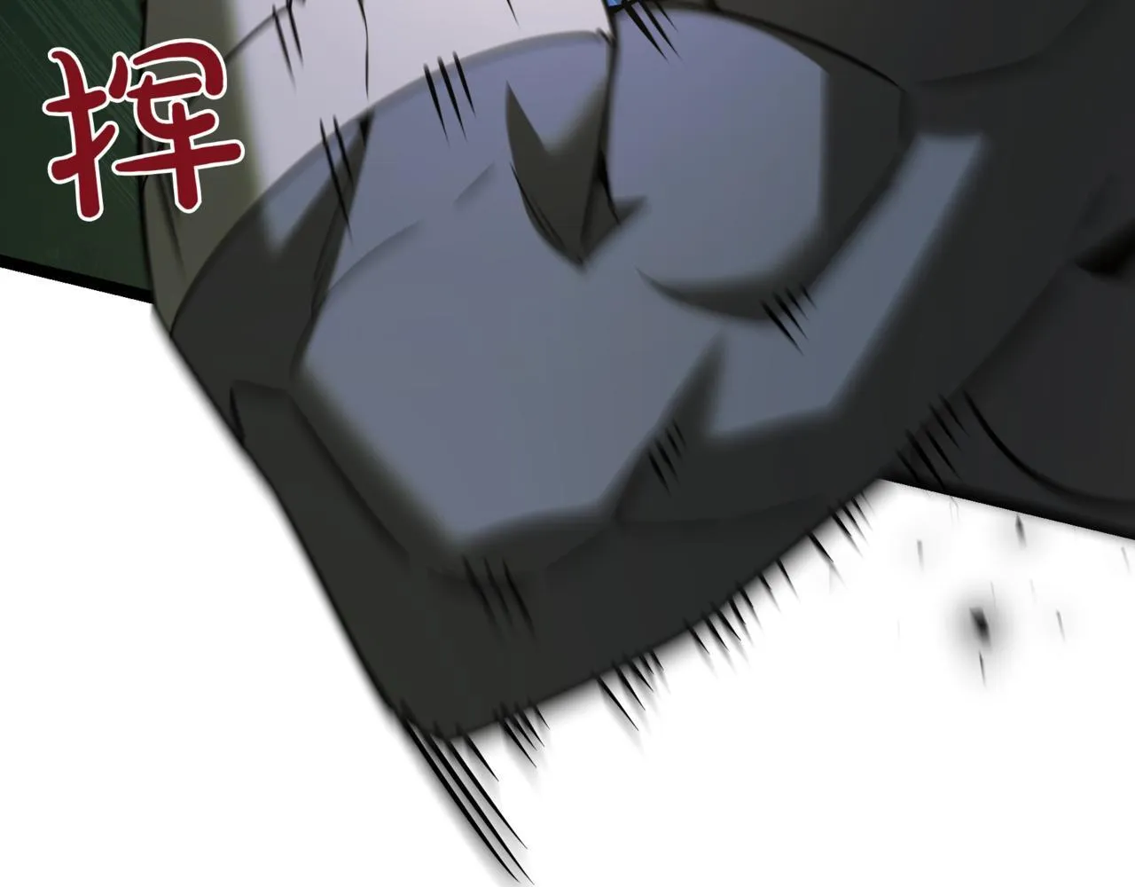 第6话 哥布林之王 第236页
