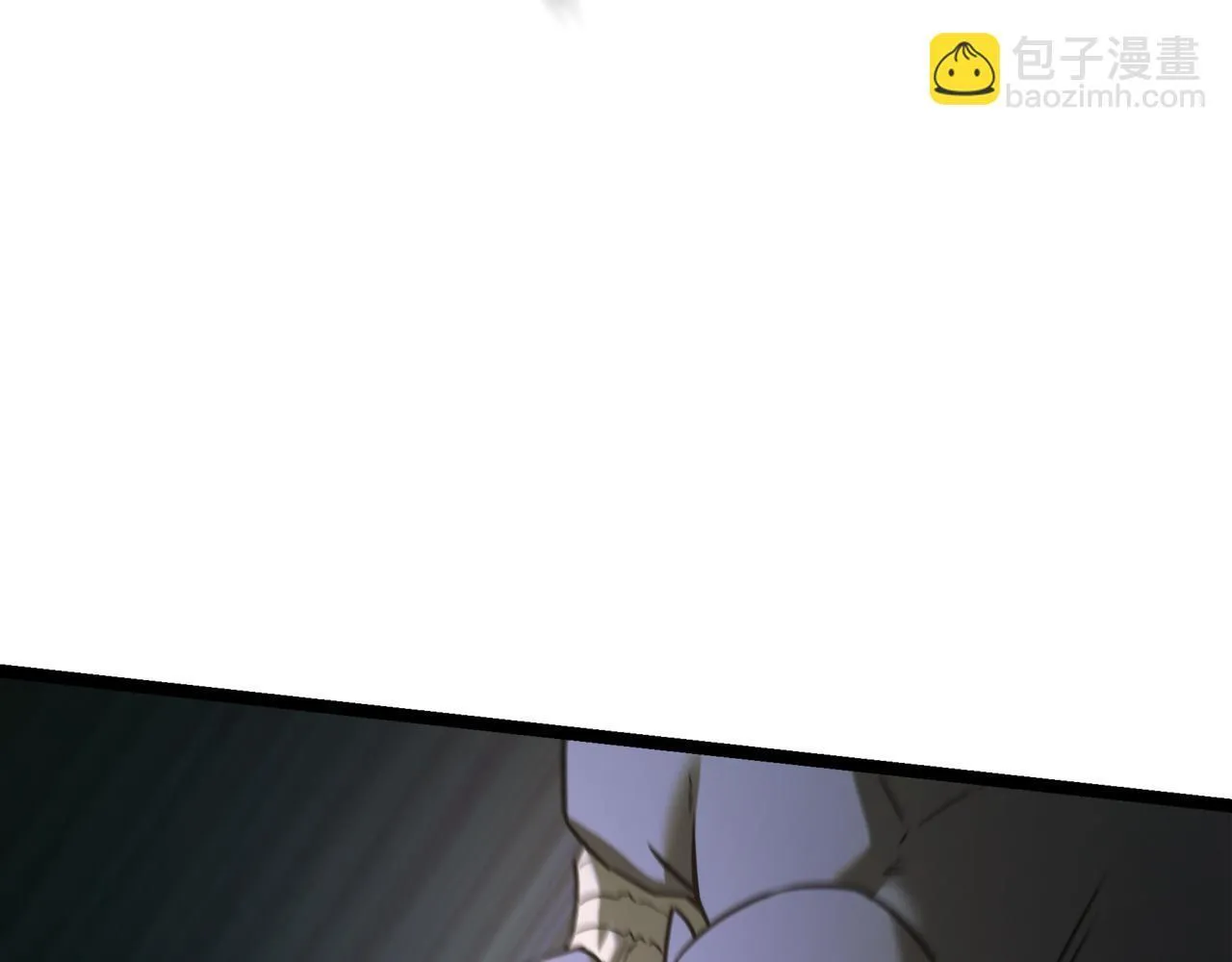 第6话 哥布林之王 第237页