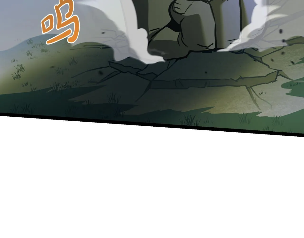 第6话 哥布林之王 第242页