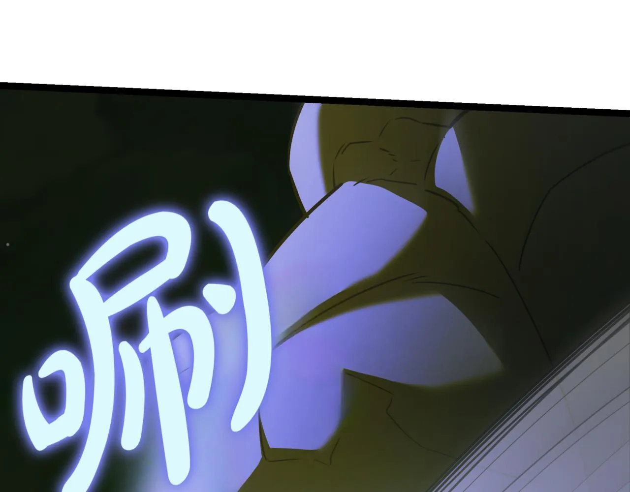 第6话 哥布林之王 第244页