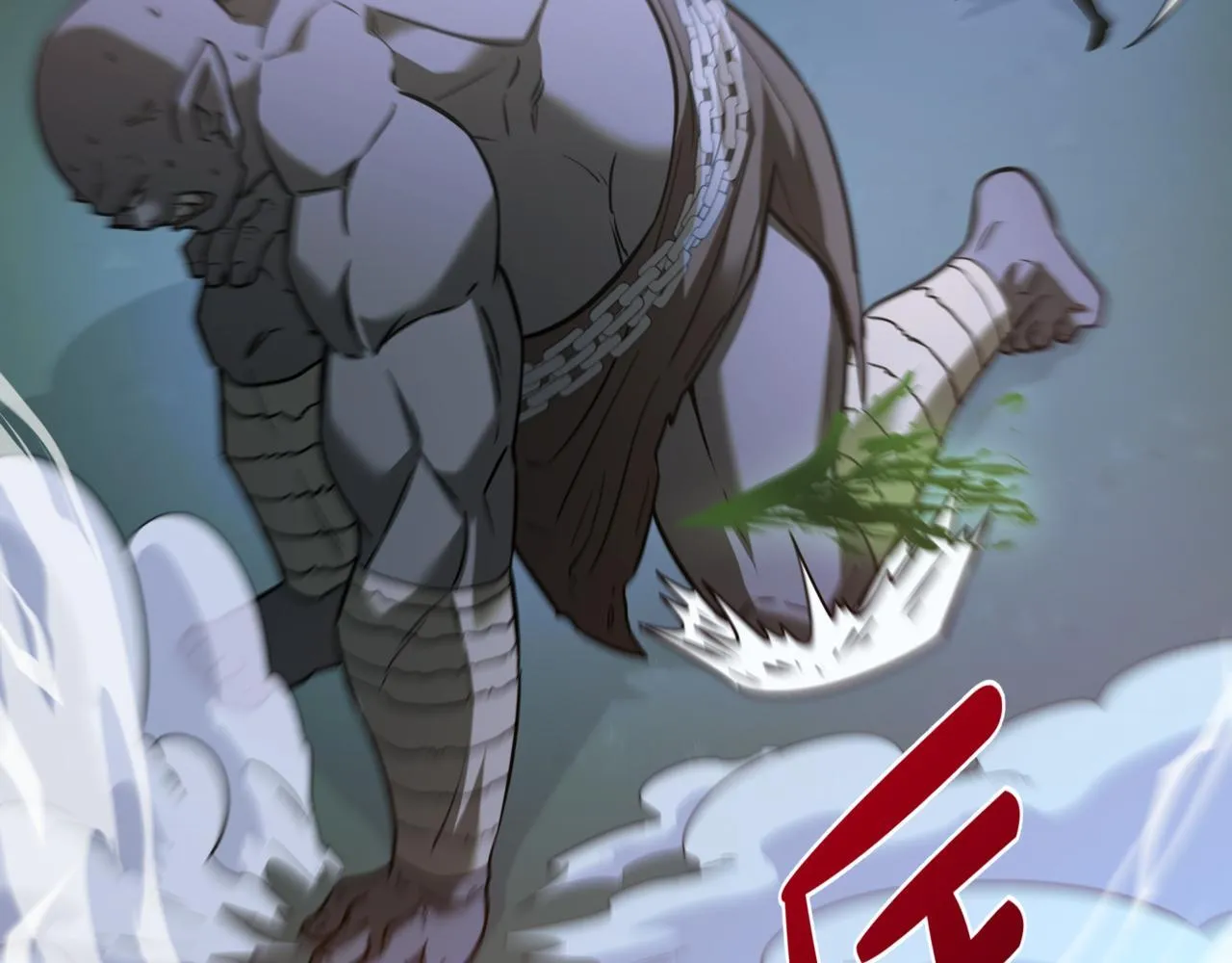 第6话 哥布林之王 第251页