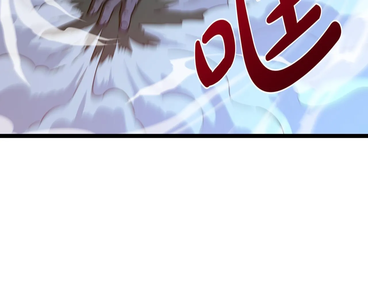 第6话 哥布林之王 第252页
