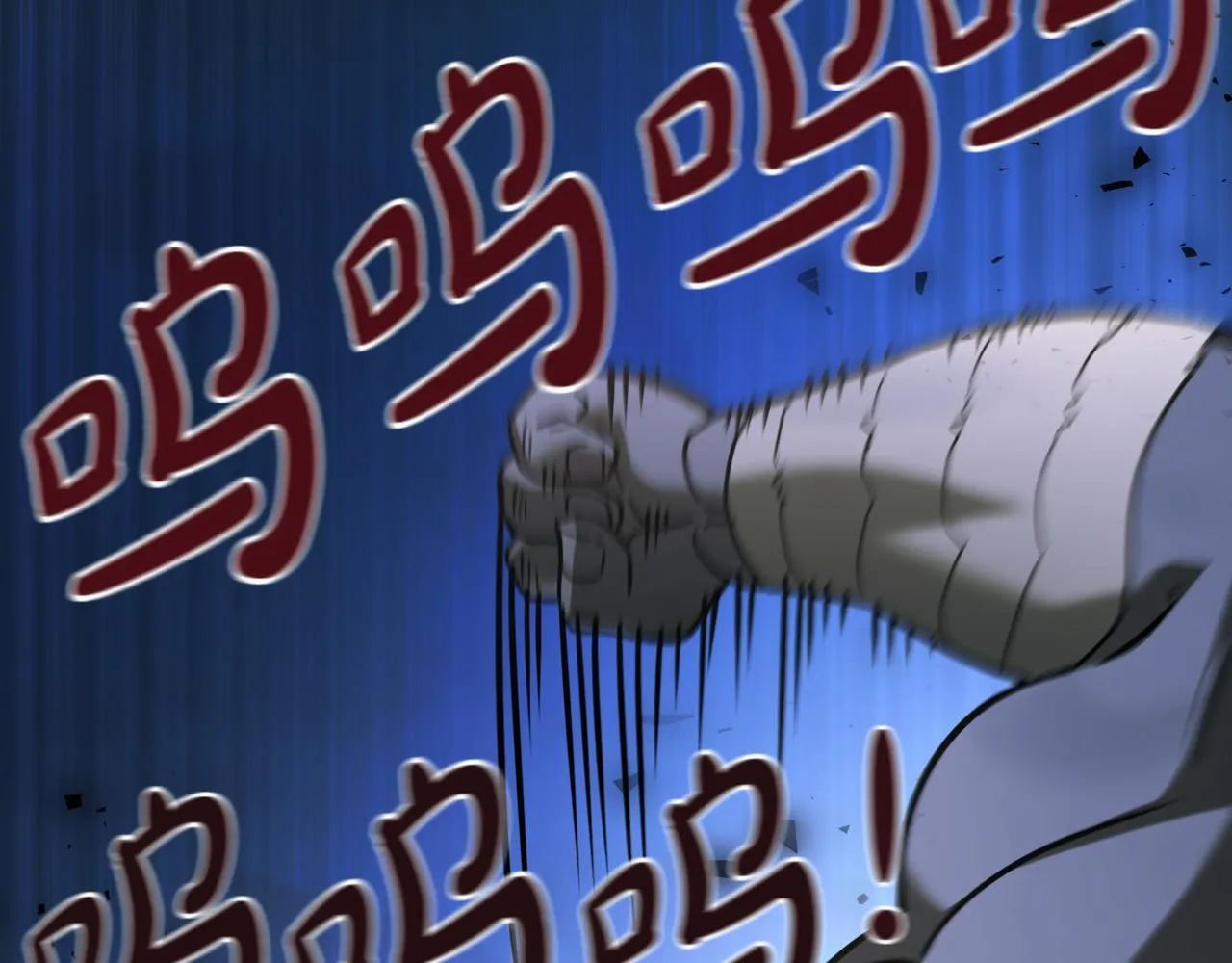 第6话 哥布林之王 第268页