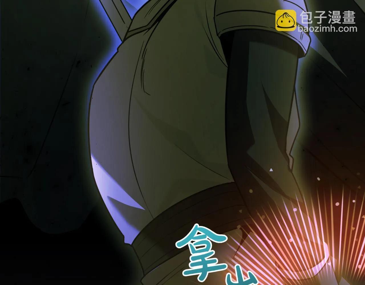 第6话 哥布林之王 第272页