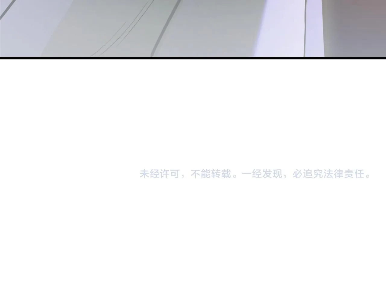 第6话 哥布林之王 第274页