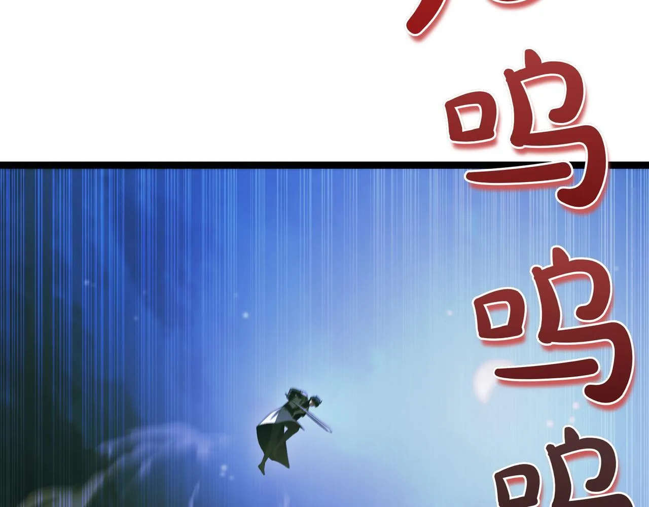 第7话 显现真身 第4页