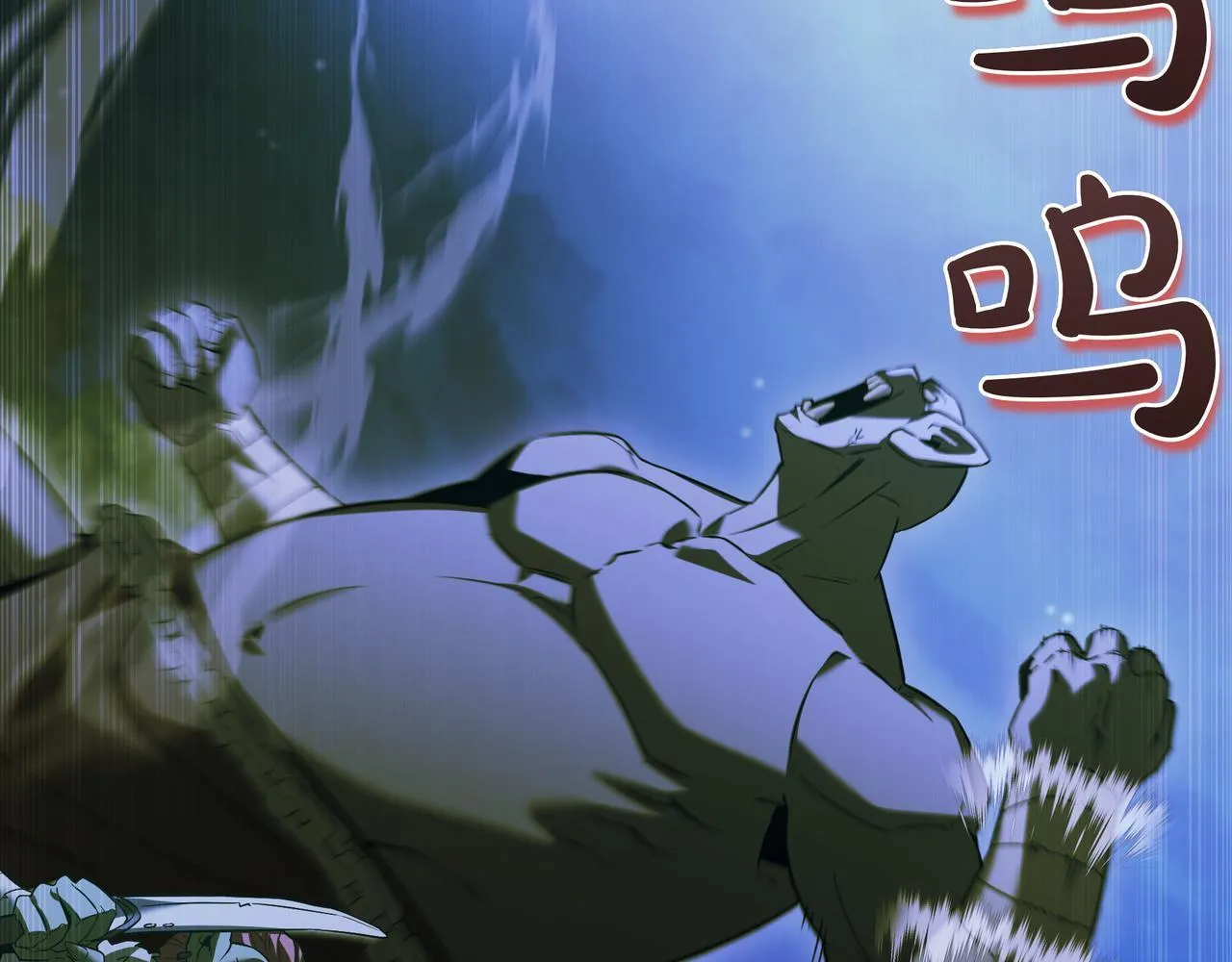 第7话 显现真身 第5页