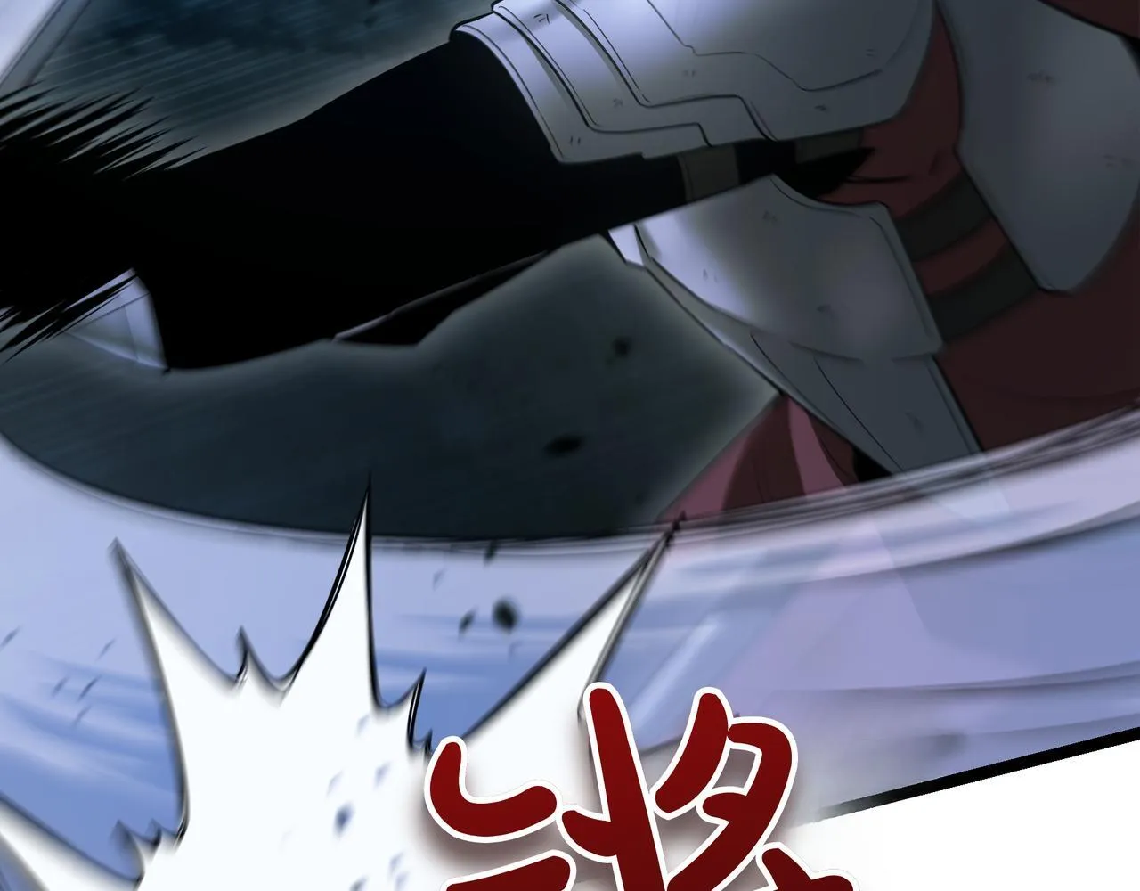 第7话 显现真身 第10页