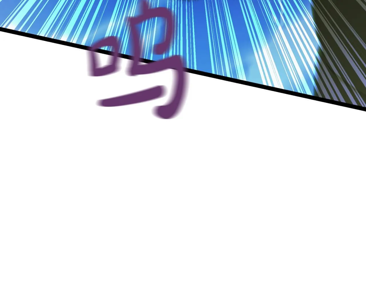 第7话 显现真身 第18页
