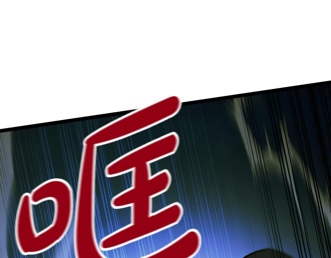 第7话 显现真身 第19页