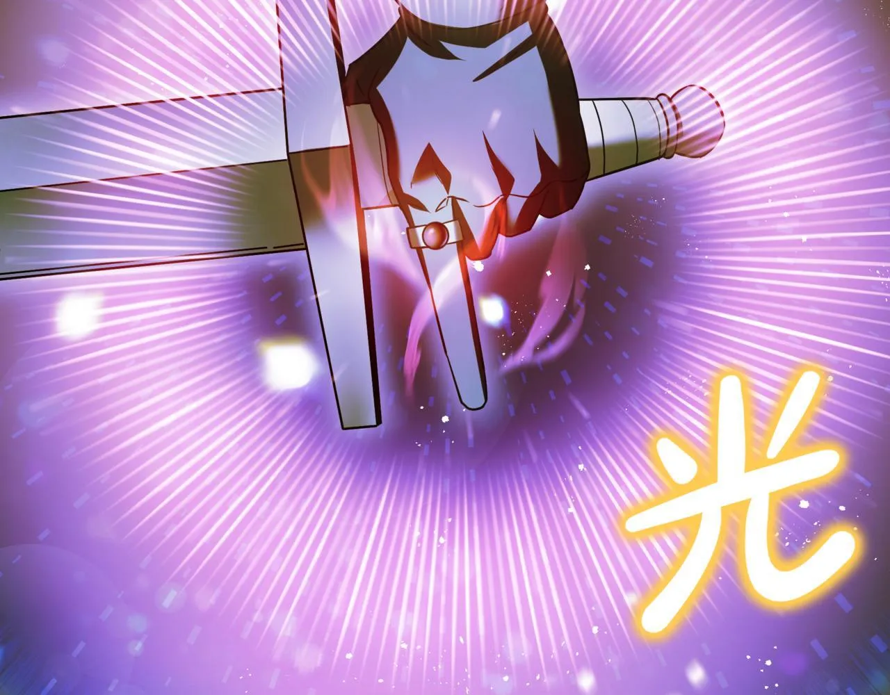 第7话 显现真身 第30页
