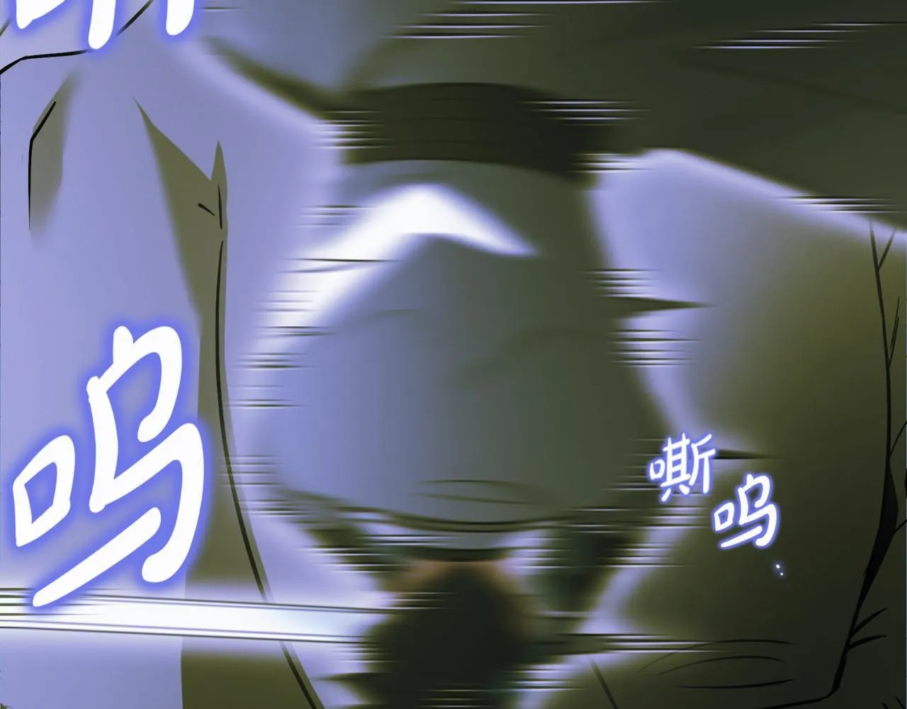 第7话 显现真身 第37页