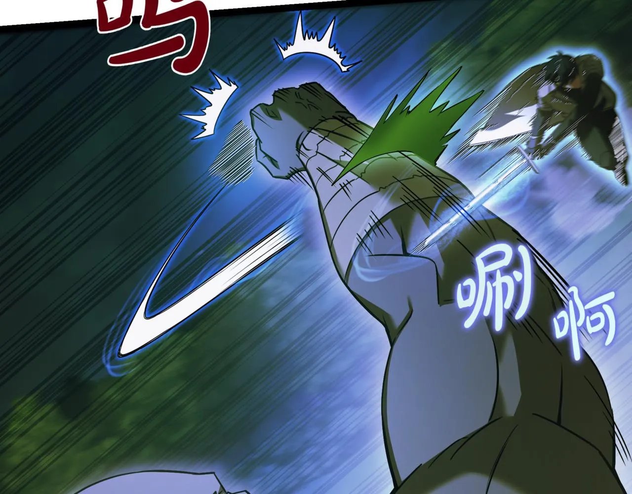 第7话 显现真身 第42页