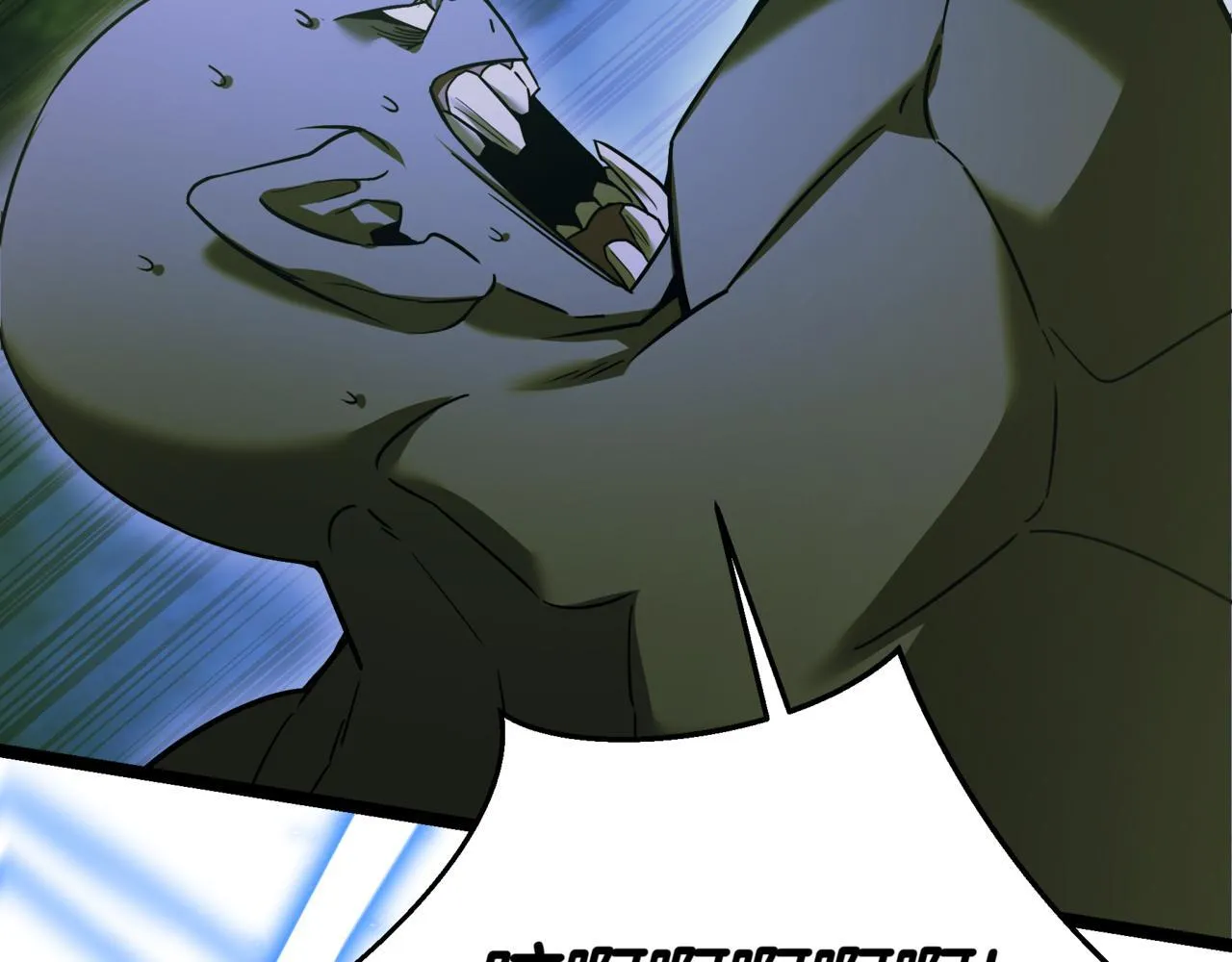 第7话 显现真身 第43页