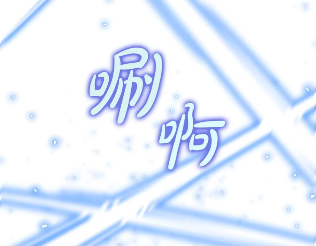 第7话 显现真身 第50页