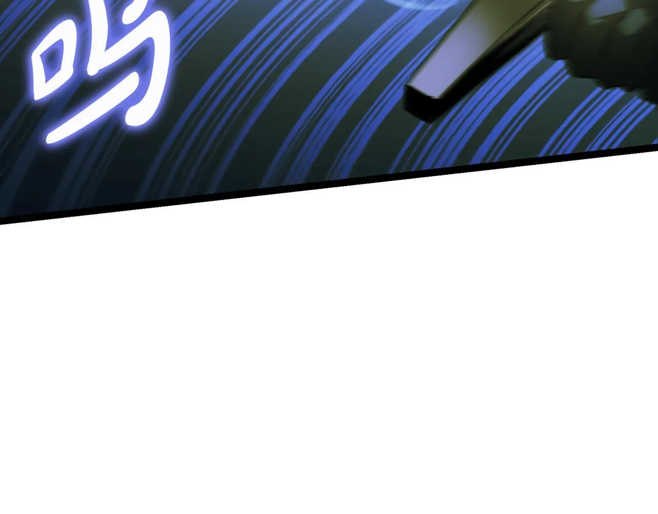 第7话 显现真身 第56页