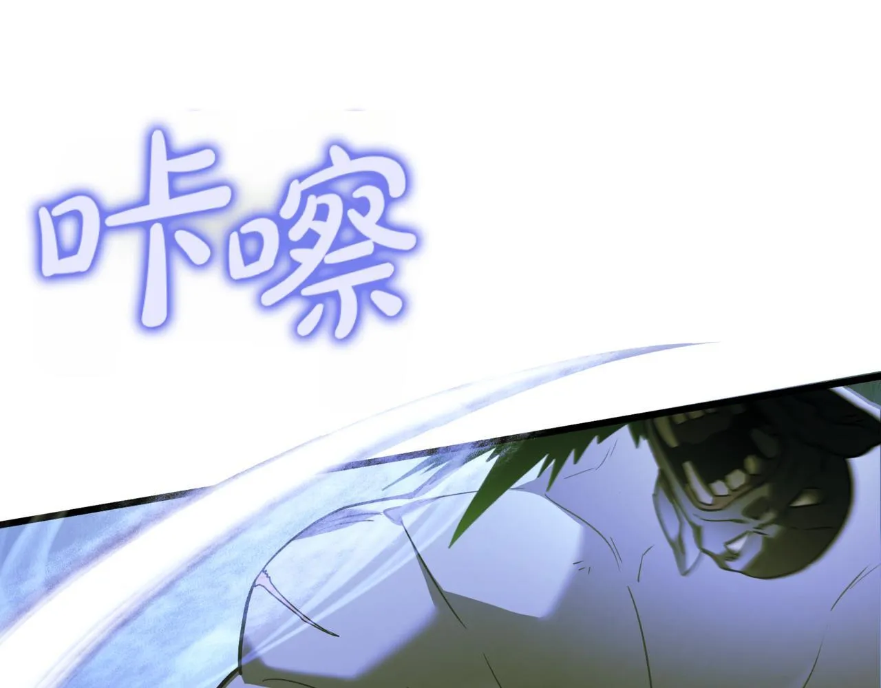 第7话 显现真身 第58页