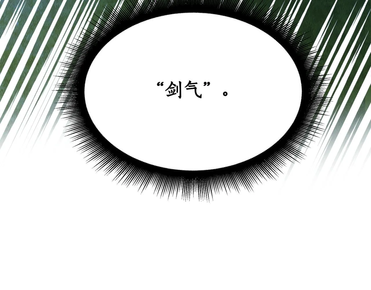 第7话 显现真身 第62页