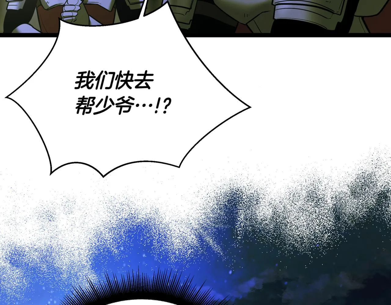 第7话 显现真身 第65页