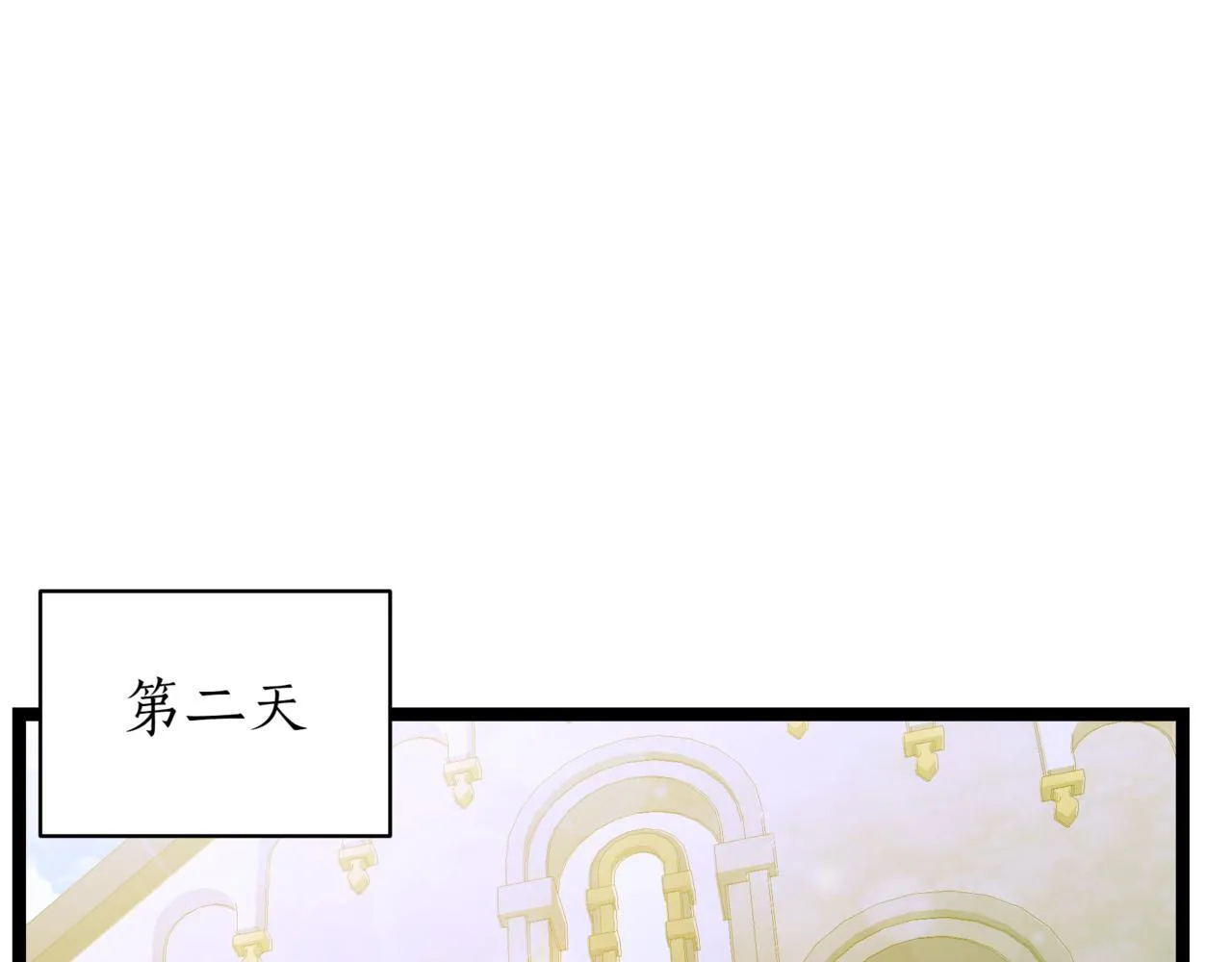 第7话 显现真身 第89页