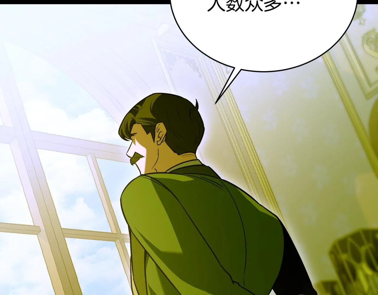 第7话 显现真身 第92页