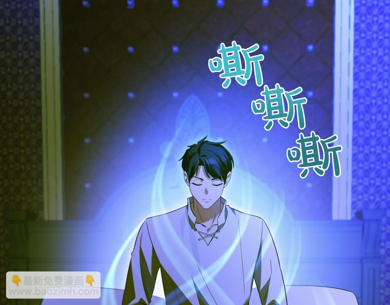 第7话 显现真身 第110页