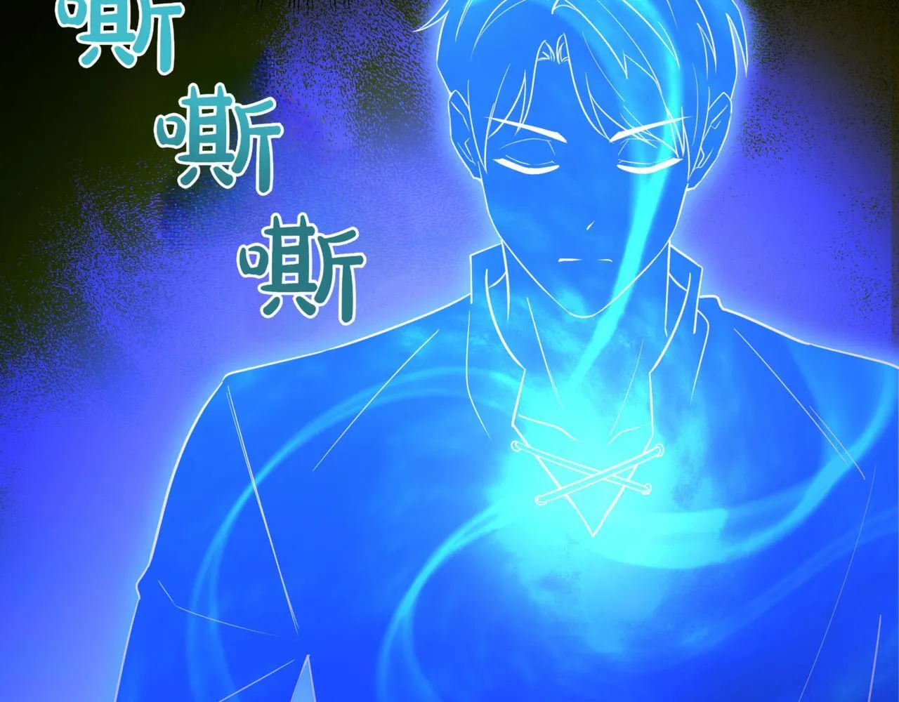 第7话 显现真身 第114页