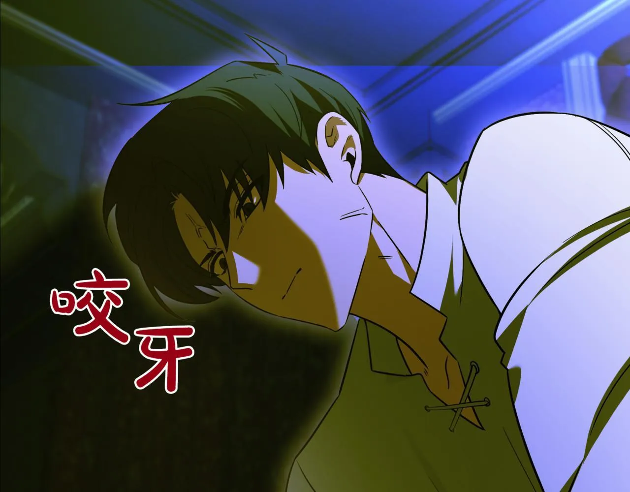 第7话 显现真身 第119页
