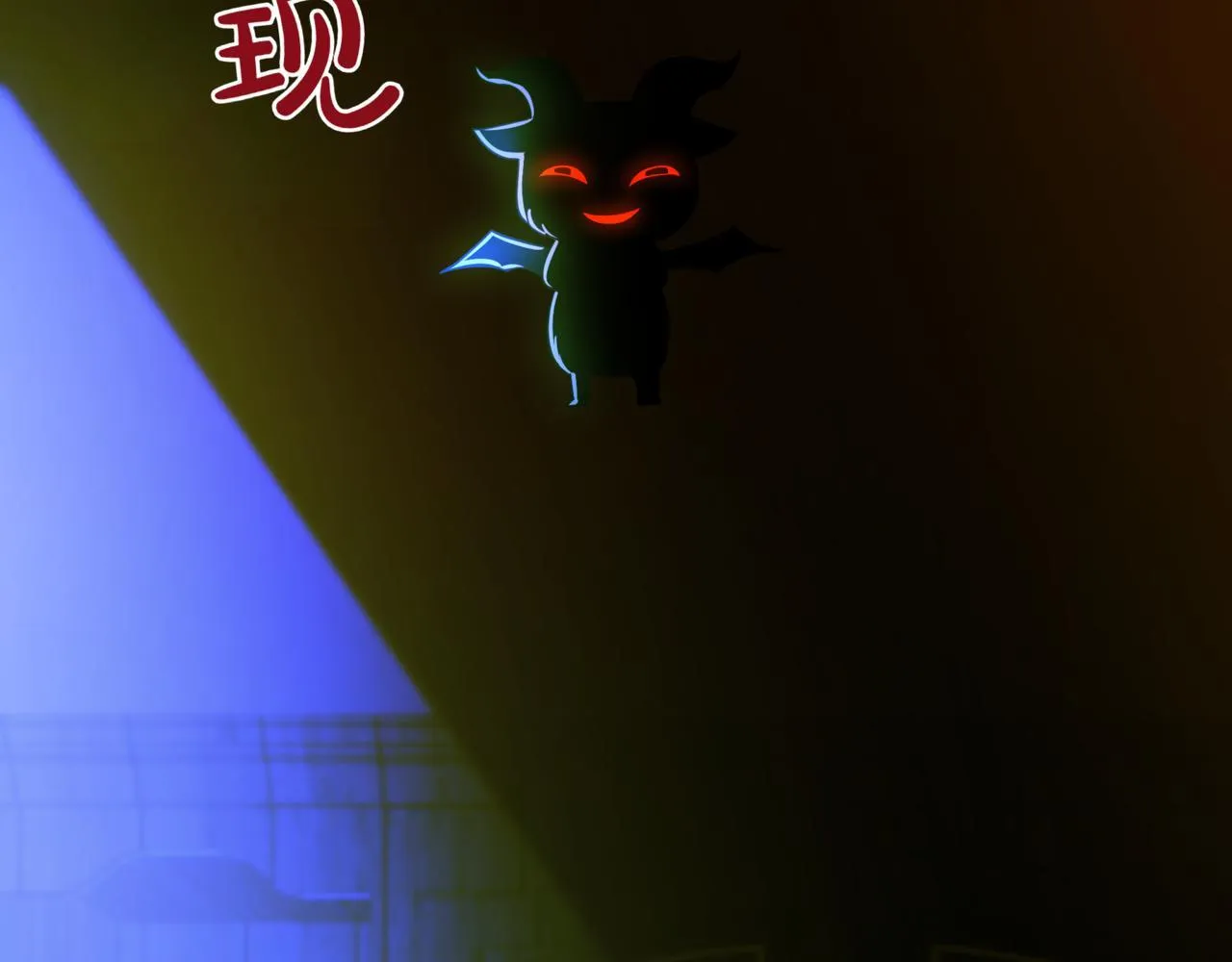 第7话 显现真身 第123页