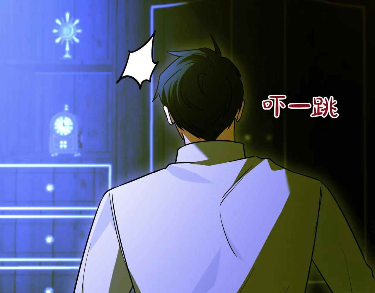 第7话 显现真身 第124页