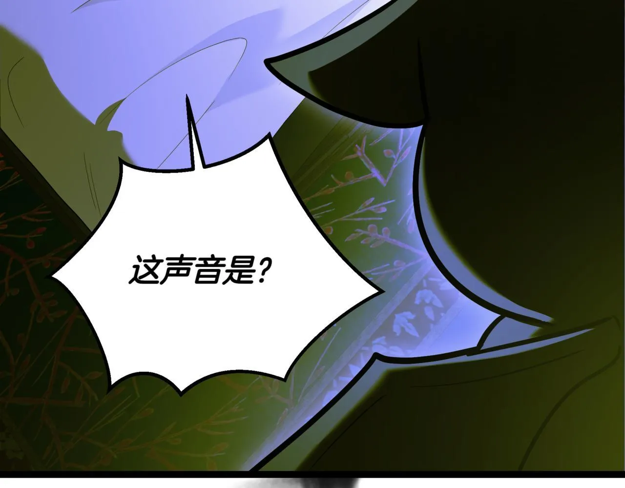 第7话 显现真身 第129页