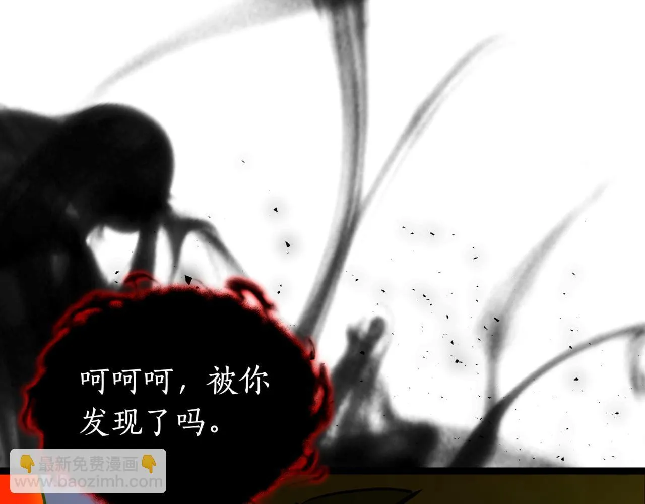 第7话 显现真身 第130页