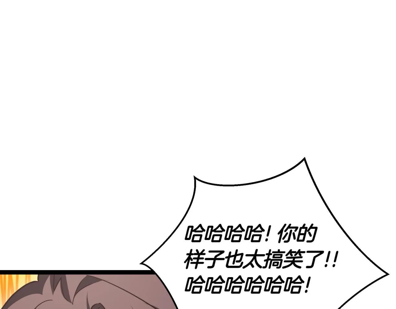 第7话 显现真身 第139页