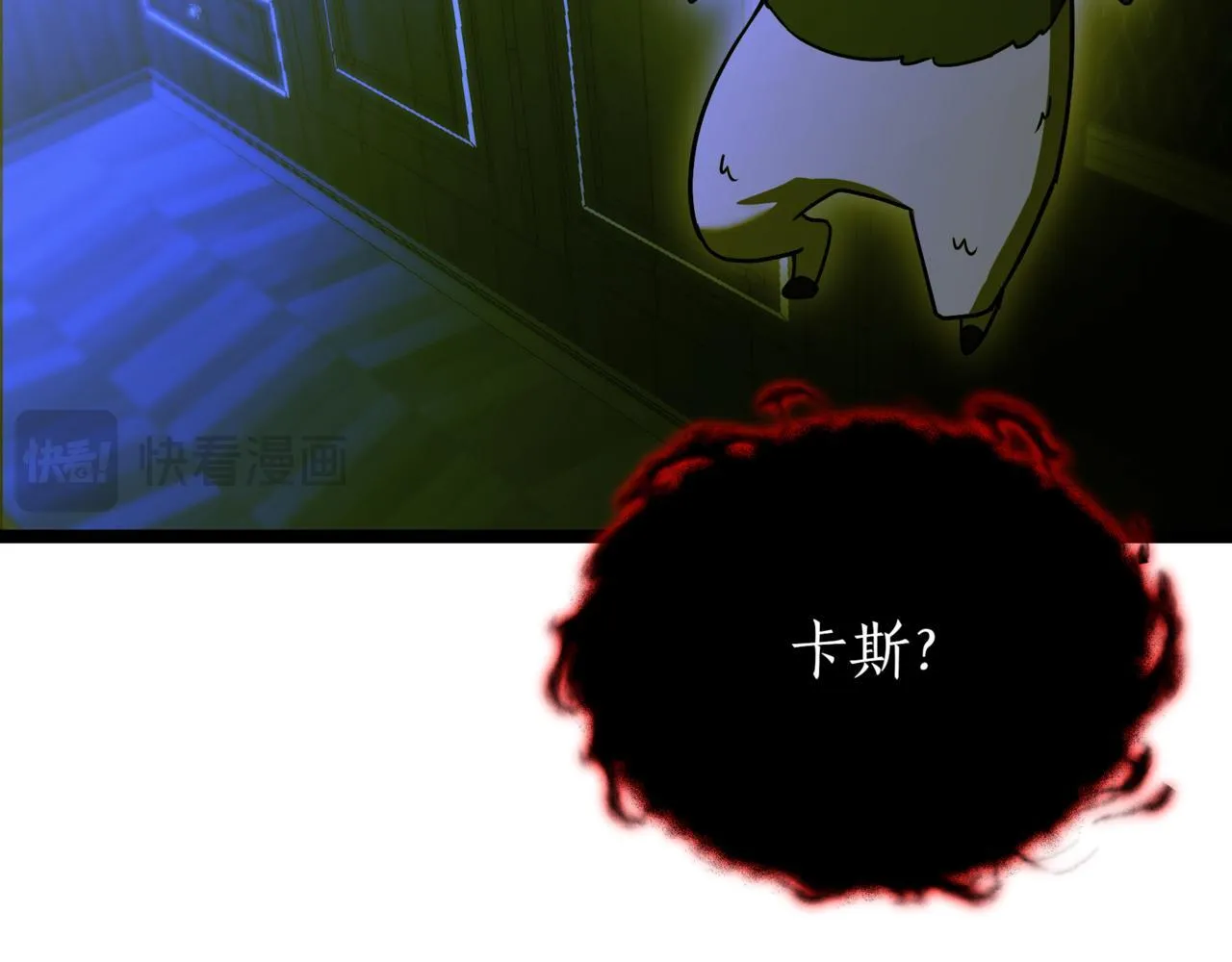 第7话 显现真身 第164页