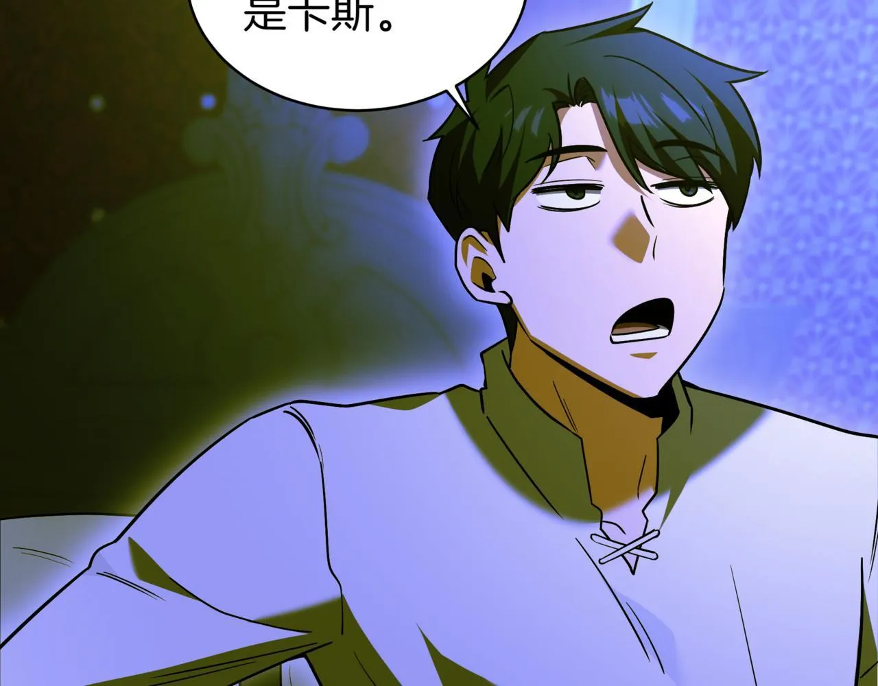 第7话 显现真身 第170页