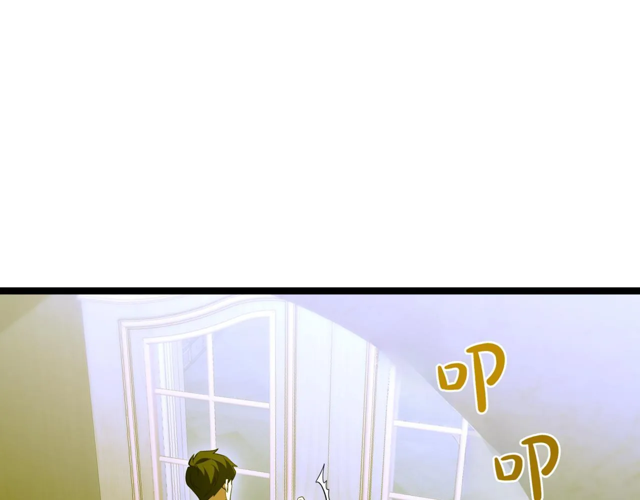 第7话 显现真身 第181页
