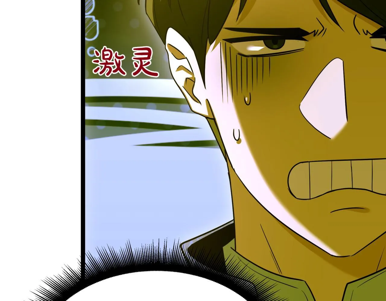 第7话 显现真身 第188页