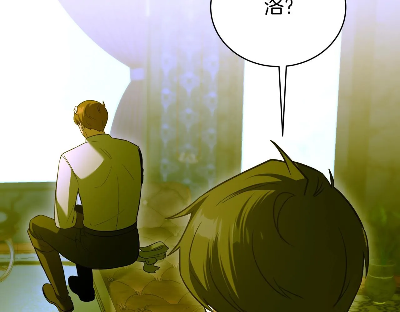 第7话 显现真身 第195页