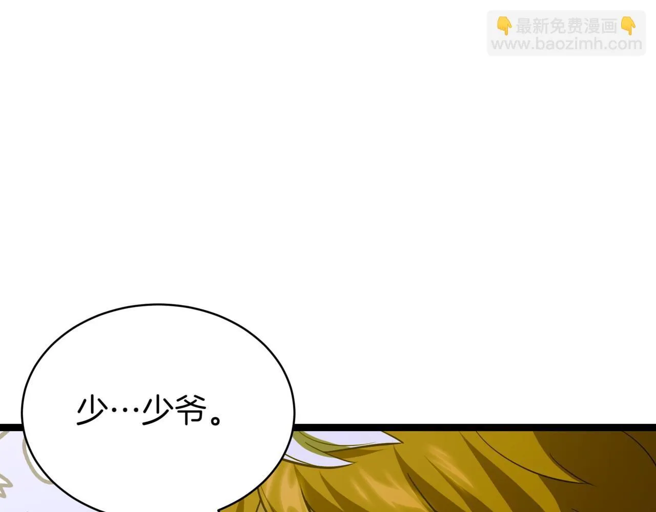 第7话 显现真身 第198页