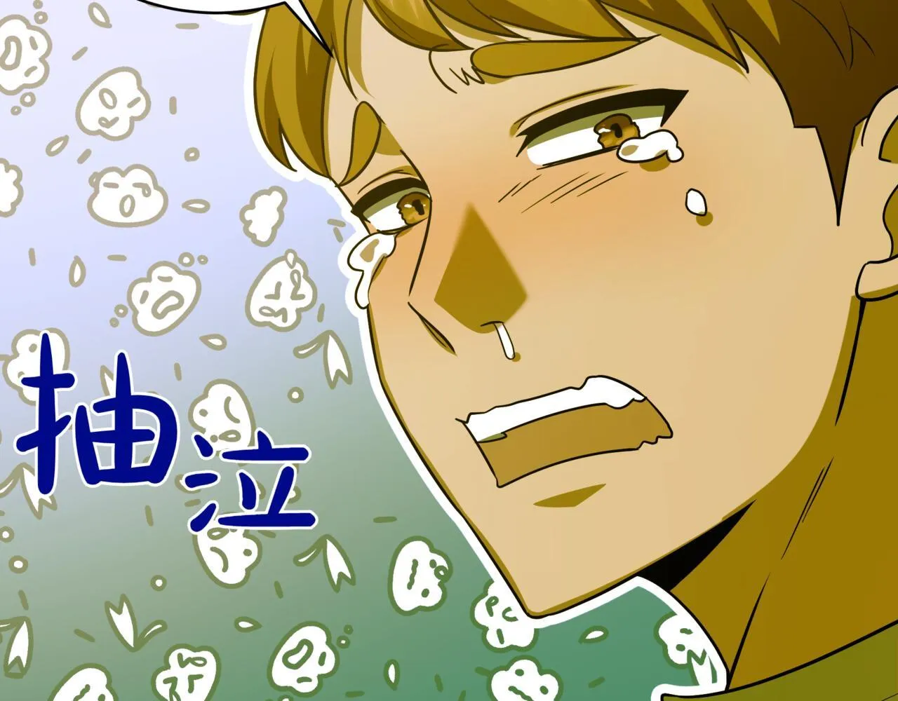 第7话 显现真身 第199页