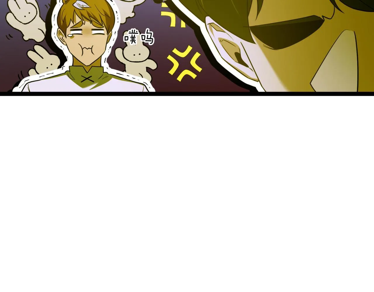第7话 显现真身 第229页